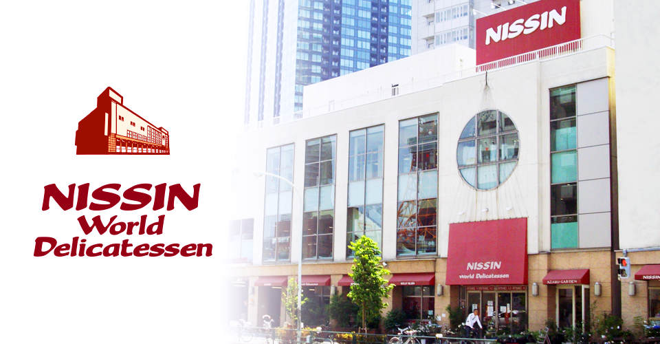 画像はWEBサイトのOGPタグから引用しています Nissin World Delicatessen 日進ワールドデリカテッセン