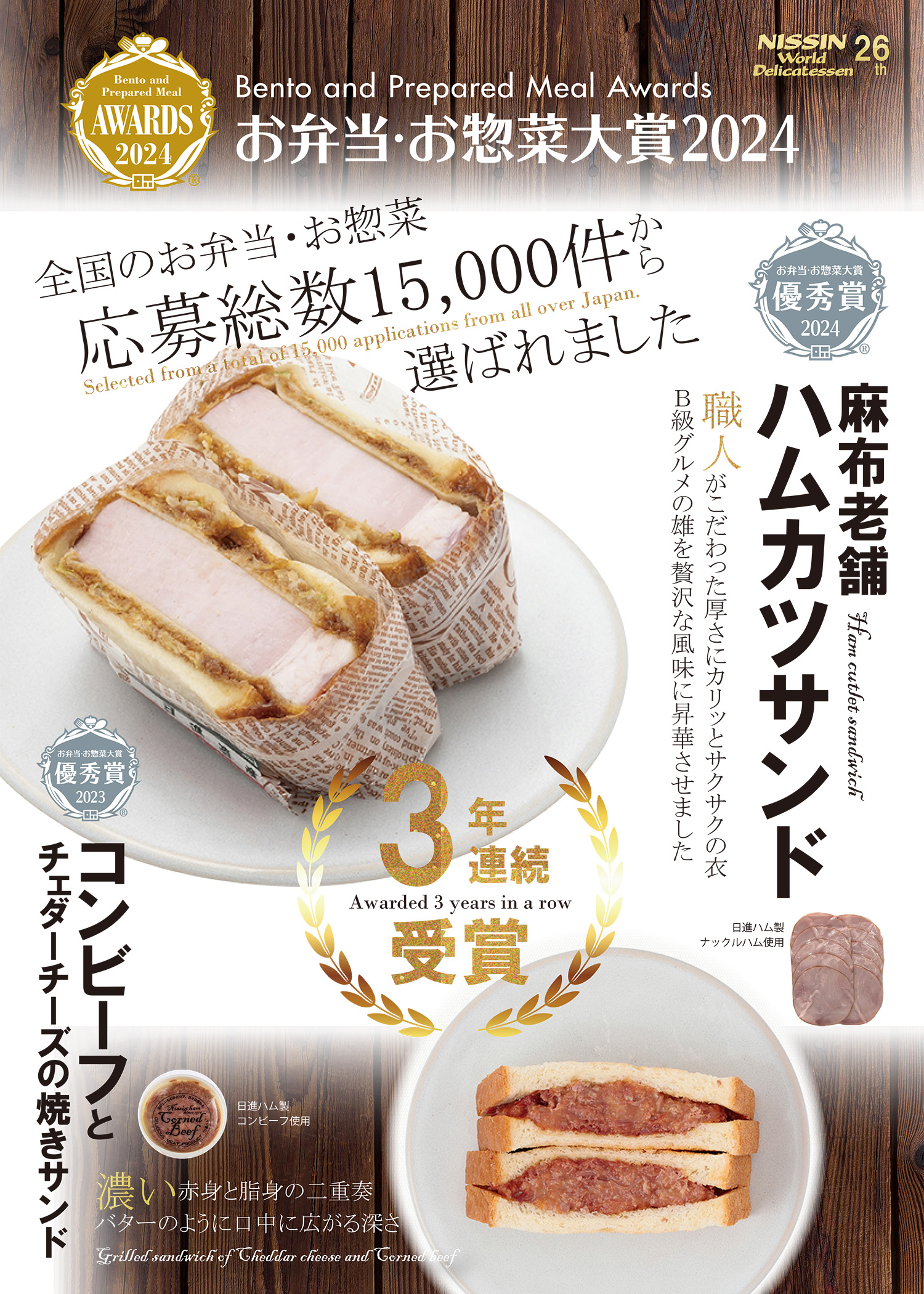 2月21日以降の発送となります はり たつお バンノンハルマの丘(大全紙)(C1083) 版画 はりたつお 「パンノンハルマの丘（ハンガリー）」 ジークレー