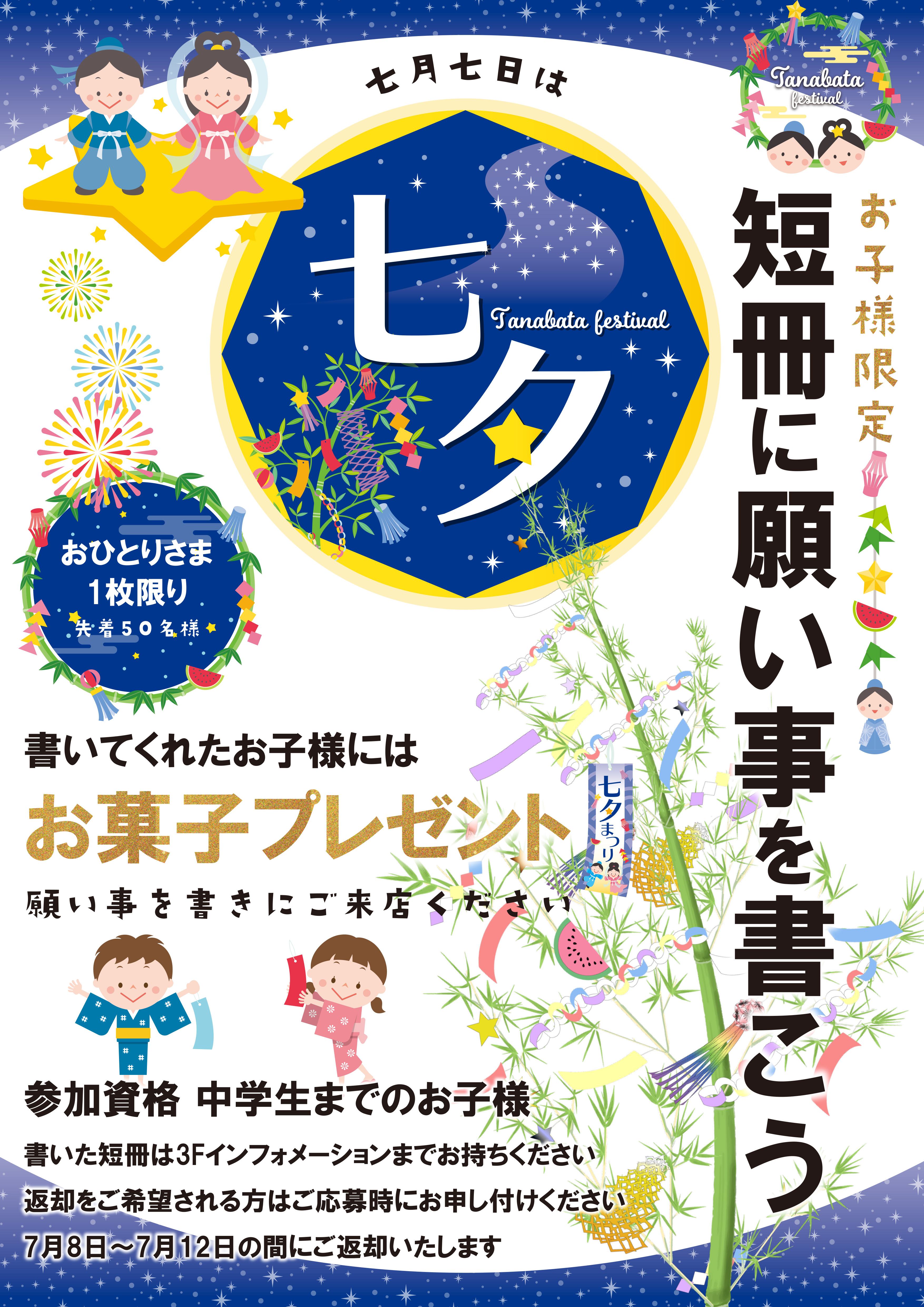5fbf5a64917331bd3bf0ed8c73426e